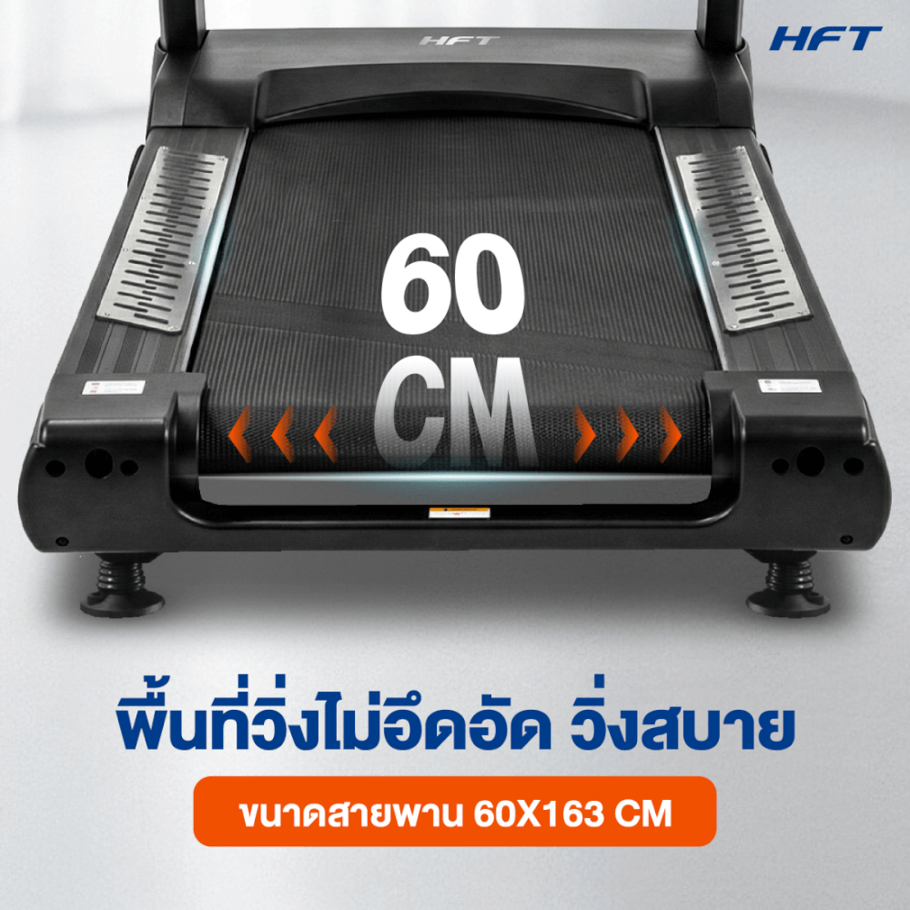 ลู่วิ่งไฟฟ้าปรับชัน HOMEFITTOOLS โหมด VIRTUAL REALITY มอเตอร์ DC 7.0 HP รุ่น S9 MAX